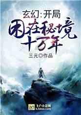 英雄之剑