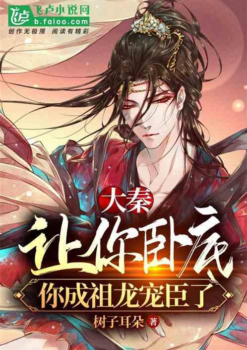 星际战舰