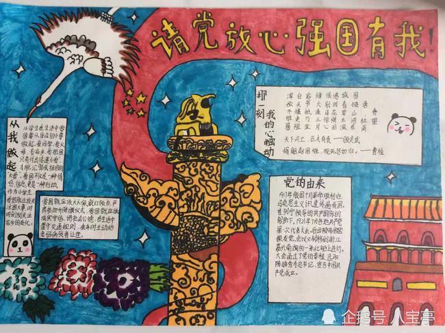 逗小猴开心系列211