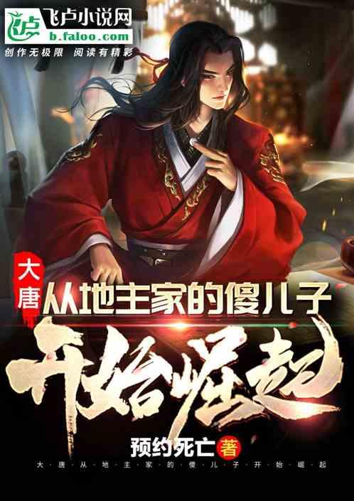 属垣有耳